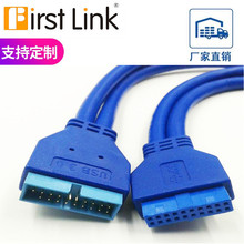 USB 3.0 20pin20ĸ  20Pin往ĸL