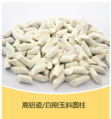 厂家直销棕刚玉 圆球去毛刺 除锈研磨机磨石抛光机磨料白刚玉|ms