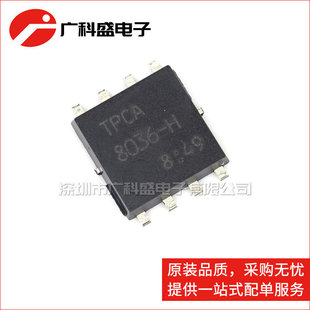 TPCA8036-H MOS��Ч���� QFN-8 8036-H ȫ��ԭ�b�|֥