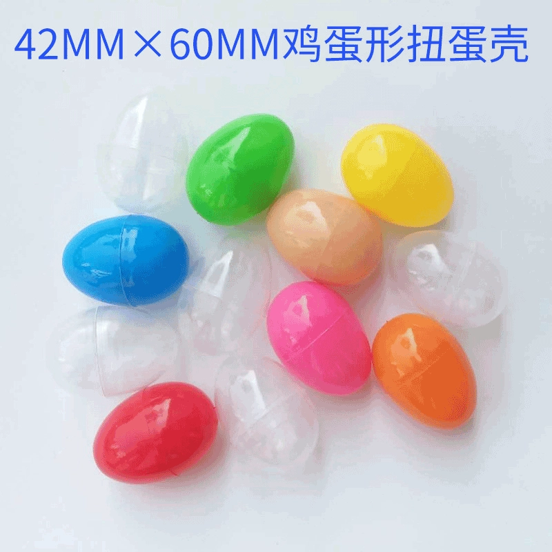 42*60 мм яйцевидная кукольная машина с круглым полностью прозрачным сенсорным шариком, пластиковым подарочным игрушечным мячом