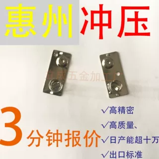 厂家批发电子零部件 批量销售 5号7号电池弹片 支持来图来样定制