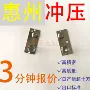 批量电子5号定制弹片