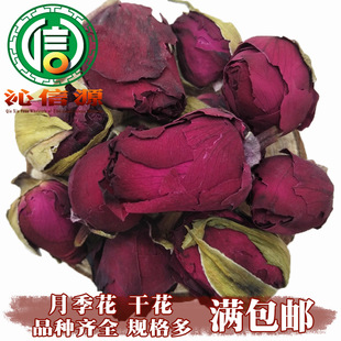 ���M���]���¼����ɻ���y؛1kgɢ�b�a��ֱ������Դ��ș�����l