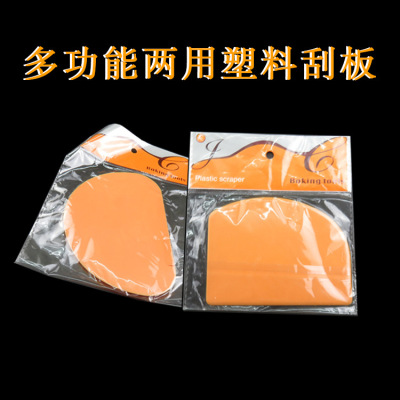 烘焙工具 加厚多功能軟刮板 半圓 扇形塑料刮板 蛋糕奶油面包刮片