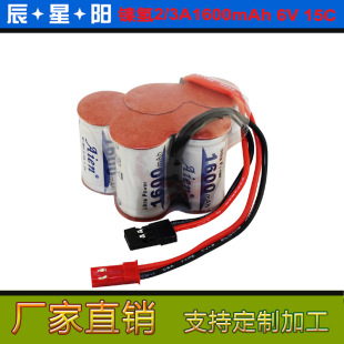 ���S��懚�2/3A1600MAH6VƷ���ν��ՙC���늳�JST futaba�p��