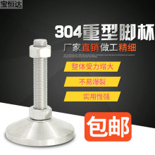 D60 ����ȫ304�_�� ����̨֧���_ �C���|�_ ���_ ���P��{���_��