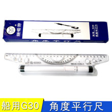 ���ú�ͼ�๦�ܻ��Ƴ�30cm�Ƕ�ƽ��ƽ�Ƴ߽���ʦ��ƻ�ͼ�����ֳ�