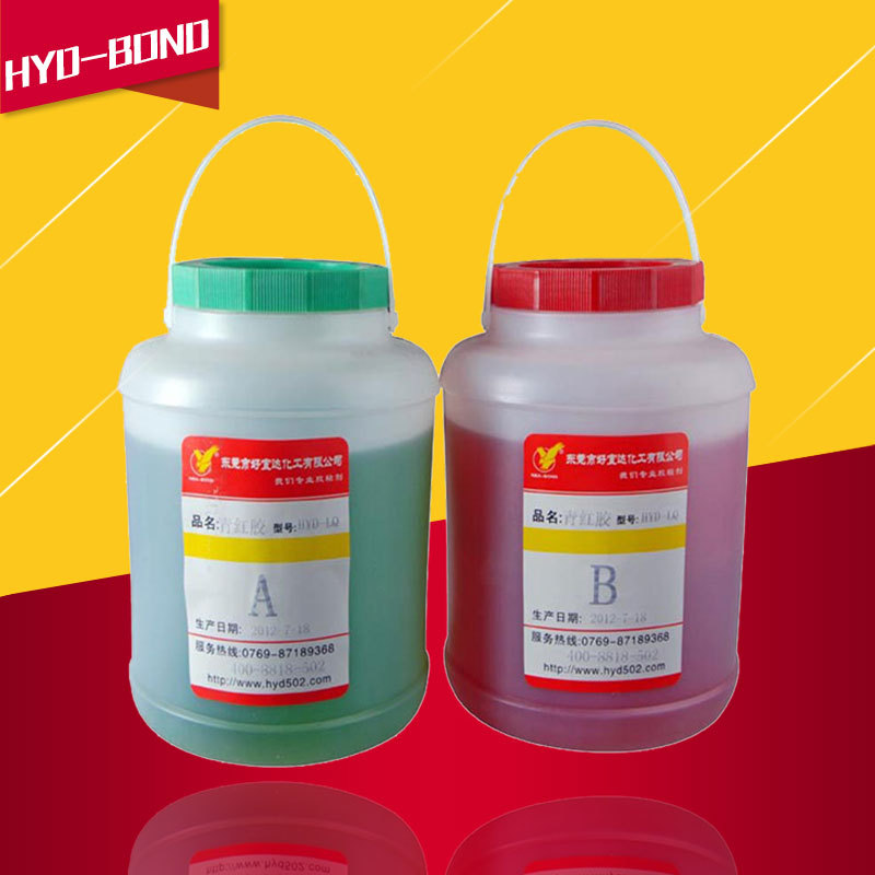 厂家直销青红胶ab胶焊接丙烯酸不锈钢5分钟快干石材金属专用防水