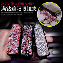 �羳�����R�A�¿����܇�AƱ���A܇�d��ꖰ�๦�ܿɐ�֧��Ů