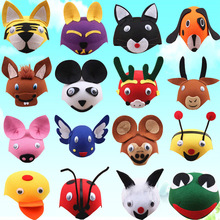 兒童動物帽子幼兒園表演道具卡通頭飾兔子老虎十二生肖聚會裝扮帽