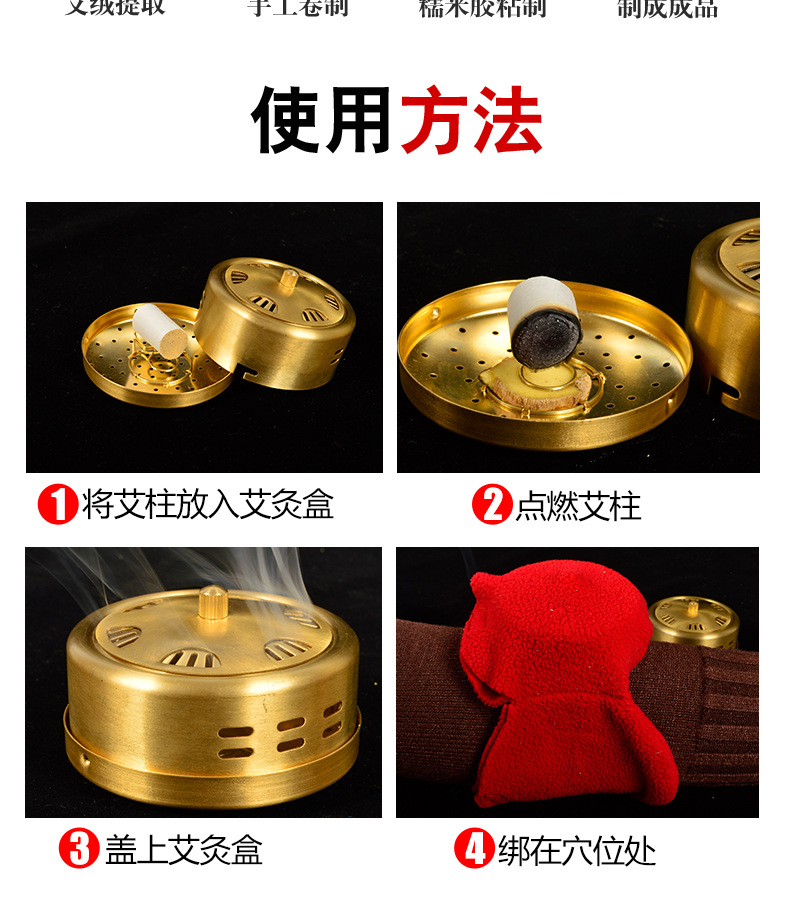 Moxa Cones Ai Zhu 54 Pcs Mulberry Paper Wrapped Golden Moxa Wool Handmade Moxibustion Cones for Warming Therapy details