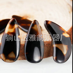 Tortoiseshell Guzheng Nails Professional Performance Grade Large and Small Adult Groove Beginner Children's Rocking Finger Nails