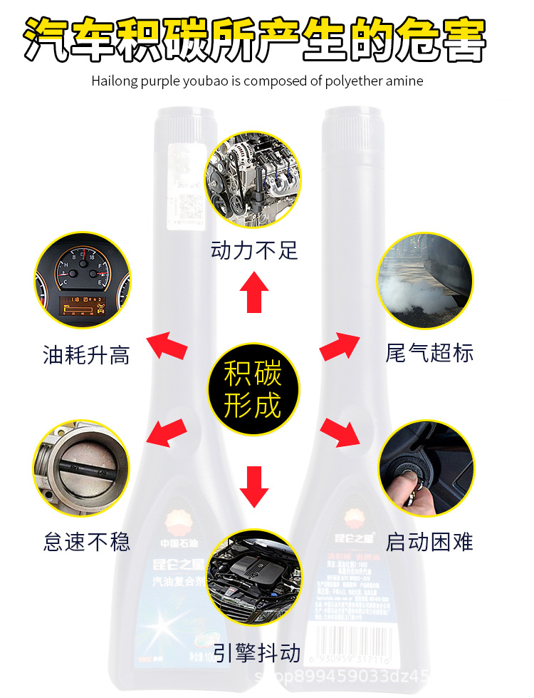 燃油宝_07.jpg