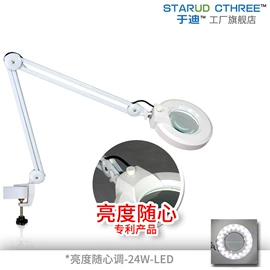 放大镜;其他美容仪器;支架