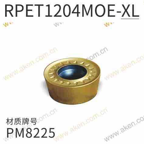 亚肯铣刀片RPET1204  R6圆刀片粗精加工，替换三菱R6 R5 R4
