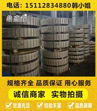 供应中钢T9碳素工具钢T9圆钢T9高硬度价格T9钢板