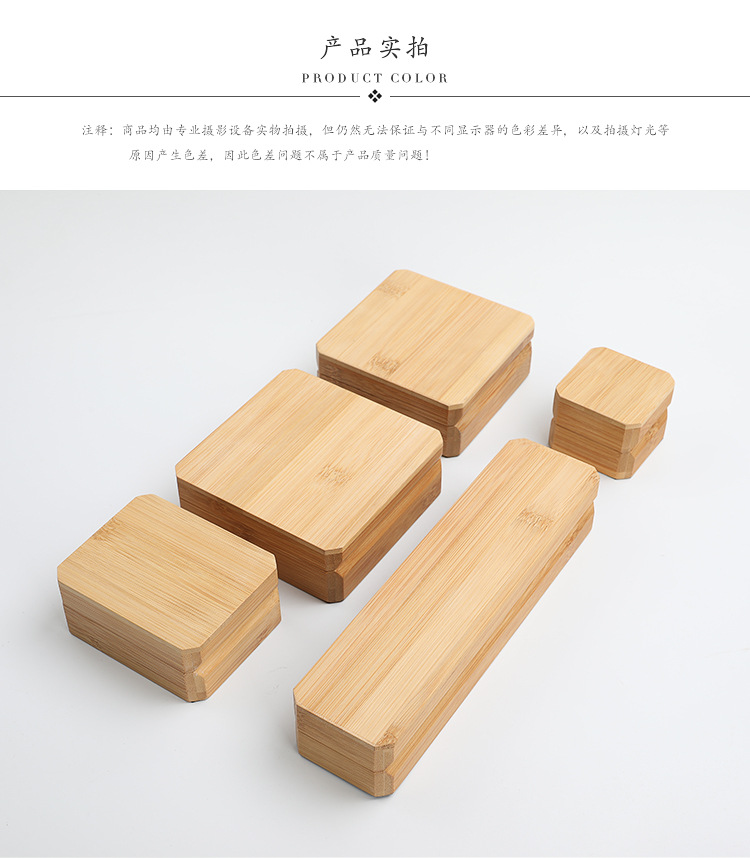 竹木首饰盒_12.jpg