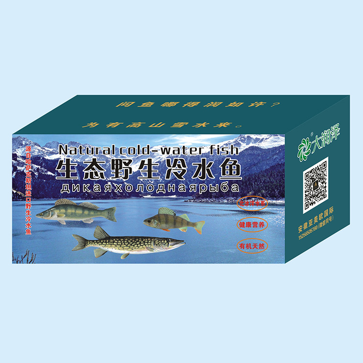 新疆厂家定做土特产冷水鱼包装盒外箱 葡萄干果零嘴手提礼盒纸箱