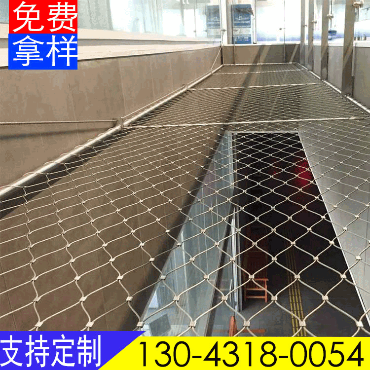供应防止高空抛物网 天台阳台抛物拦截网 钢丝绳编织防坠网防落网