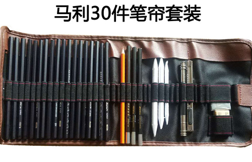 Cross-border Amazon Marco Marley 29-piece beginner sketch set 18-piece sketch pencil set rubber pen curtain