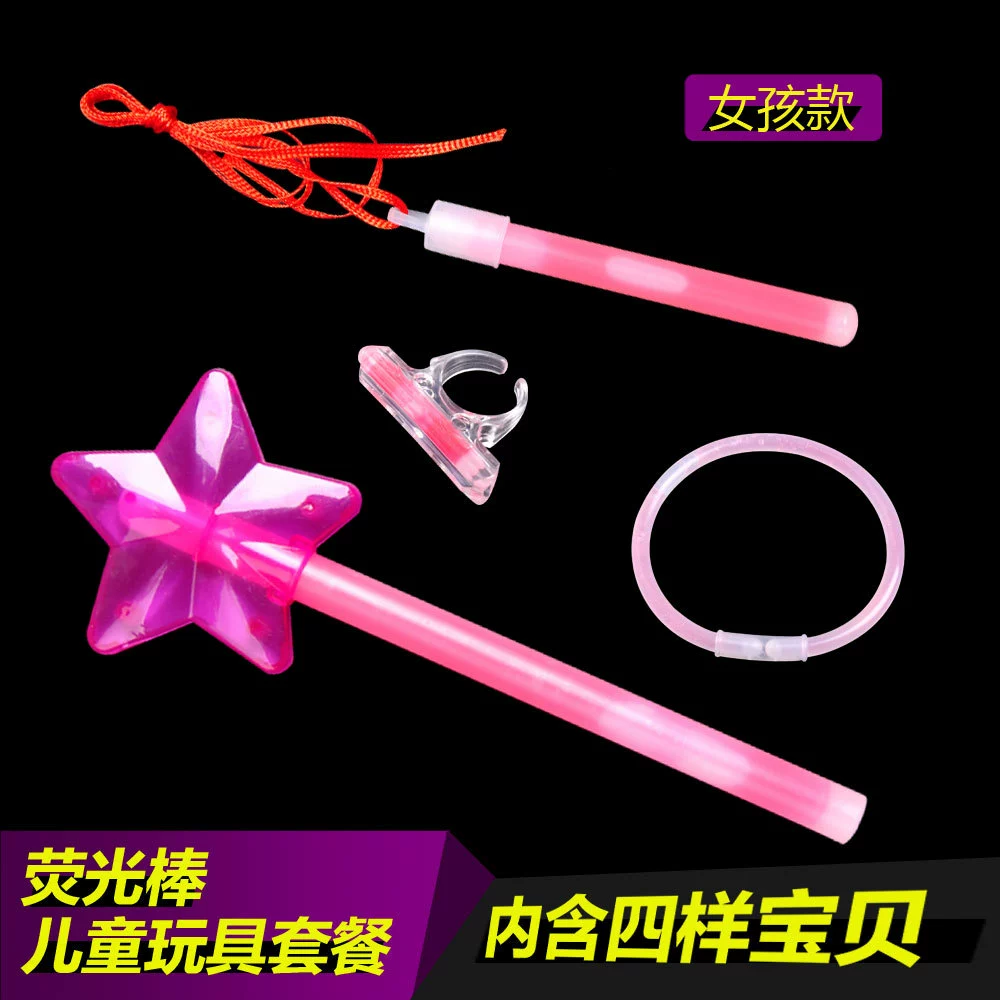 Светящаяся палочка Детские игрушки Товары для вечеринок Концерт Рождество Костюм для мальчиков и девочек Рекламный фестиваль