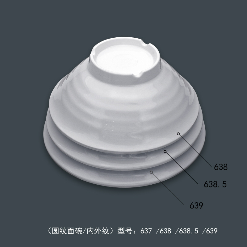637~638~638.5~639主图4