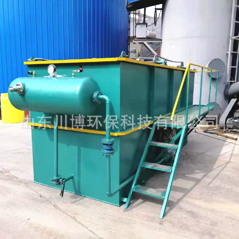 山东溶气气浮机 厂家直销 工业污水处理设备食品印染废水气浮设备