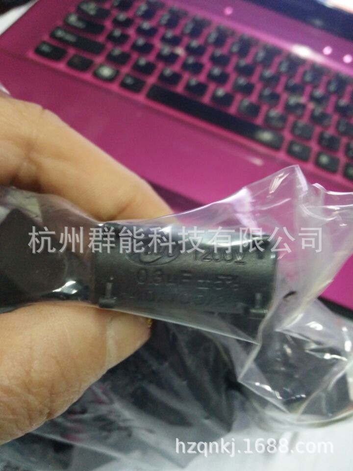 0.3UF/1200V  启动电容