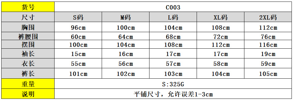 Costume femme VIGNIA en Tissu sain - Ref 3333962 Image 5