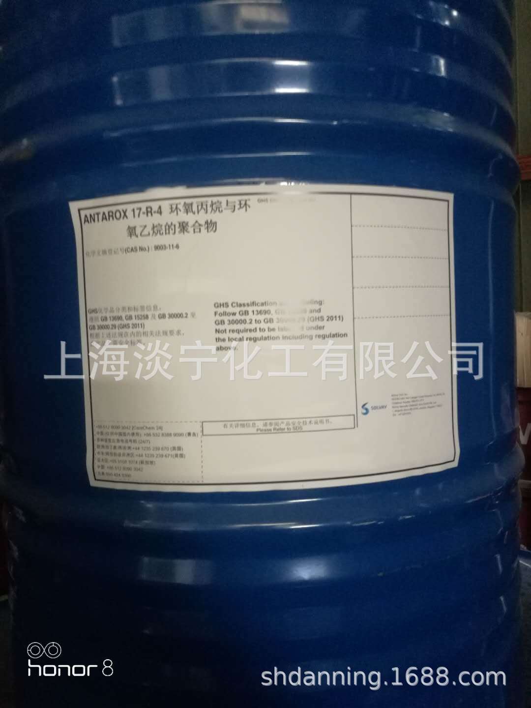 索尔维 低泡表活ANTAROX 17R4  替代1740