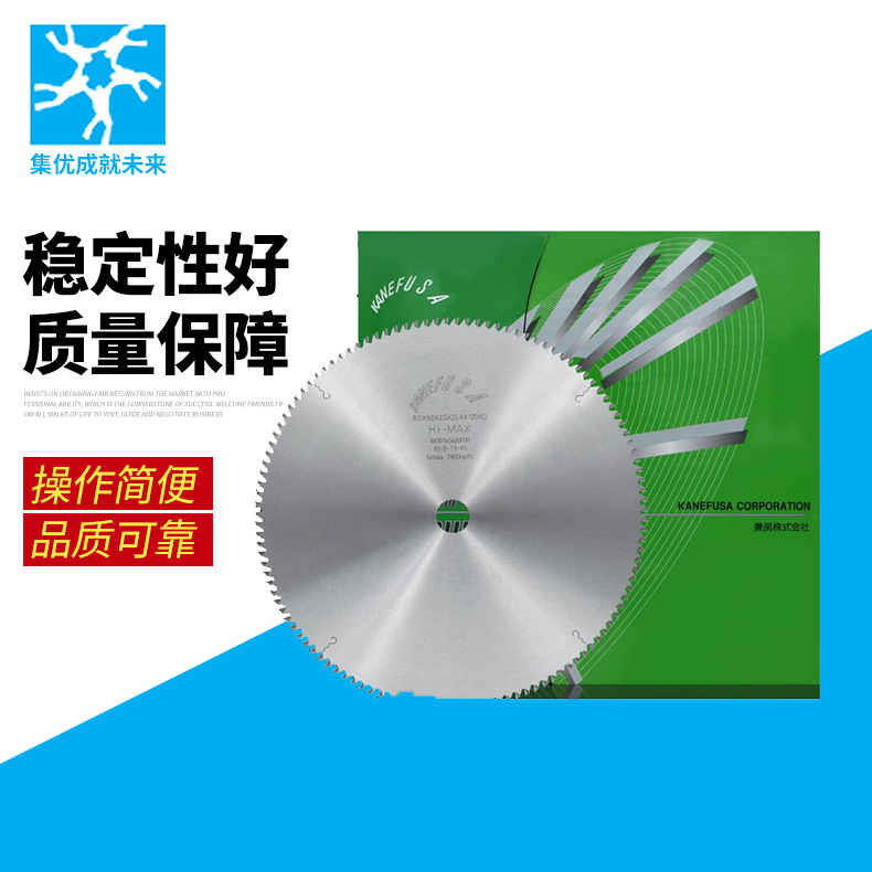 兼房鋁合金鋁型材用合金圓鋸片14|16寸355|405mm切鋁鋸片
