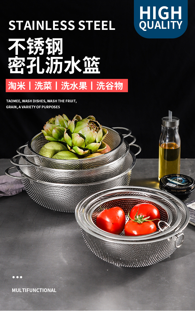 密孔篮详情页_01.jpg
