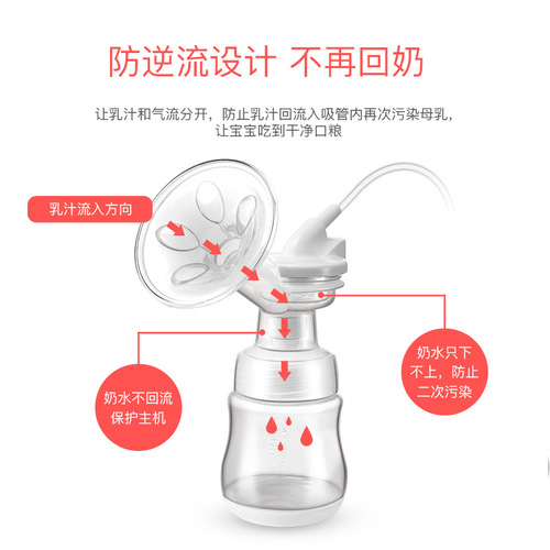 实体店销售电动吸奶器静音大吸力充电便携式自动吸乳5档厂家直供