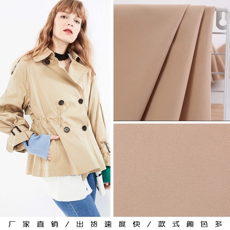 厂家现货直发T400破卡面料时尚羽绒服派克服夹克T400破卡风衣布料