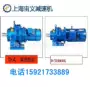 上海bwd1-17bwd2-35蜗轮减速机