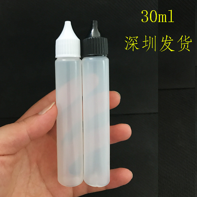 胶水瓶独角兽注油瓶30ML 紫鸭子油瓶 笔杆瓶 新款笔形瓶 长款瓶pe
