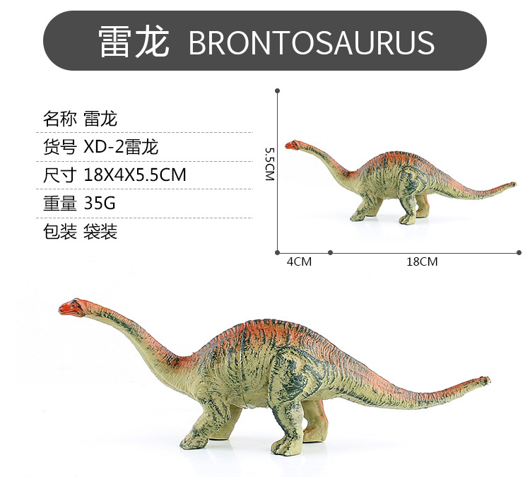 XD-2 Dinosaur_10