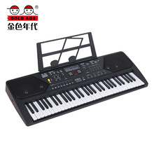亚马逊热卖儿童电子琴 带麦克风钢琴 多功能61键电钢琴乐器礼品