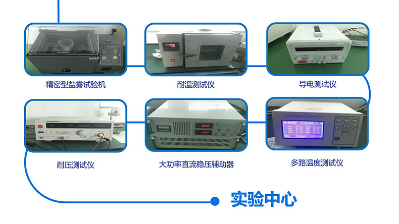 人禾电子铜排制作公司介绍