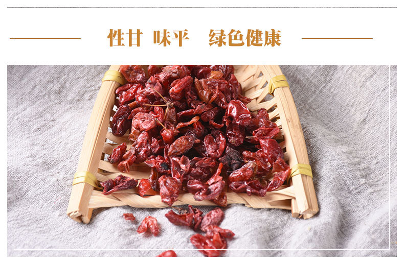 Shan Yu Rou (Cornus officinalis) — Dried Dogwood Fruit Flesh for TCM Tonics & Teas key features