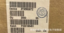 ȫ��ԭװ���� ZTX553 ֱ��TO-92S ���ֶپ���� һվʽרҵ���䵥