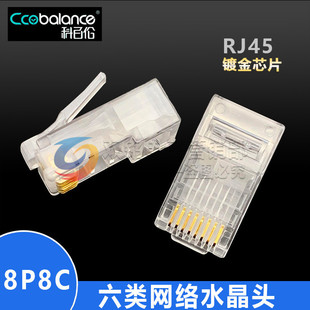 �ưۂ��W��ˮ���^�����8оǧ��rj45�B���^���~��X�W�j�����^