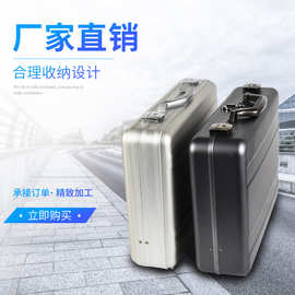 手提收纳箱铝合金箱电脑箱仪器设备箱样品工具箱展示箱样品箱展箱