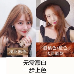 彩色染髮劑2021流行色植物染髮膏女網紅奶茶紫灰色自己在家染頭髮