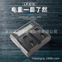新品LP-E19電池充電器適用佳能1Dx 1DX markII 1Ds Mark3 LP-E4N