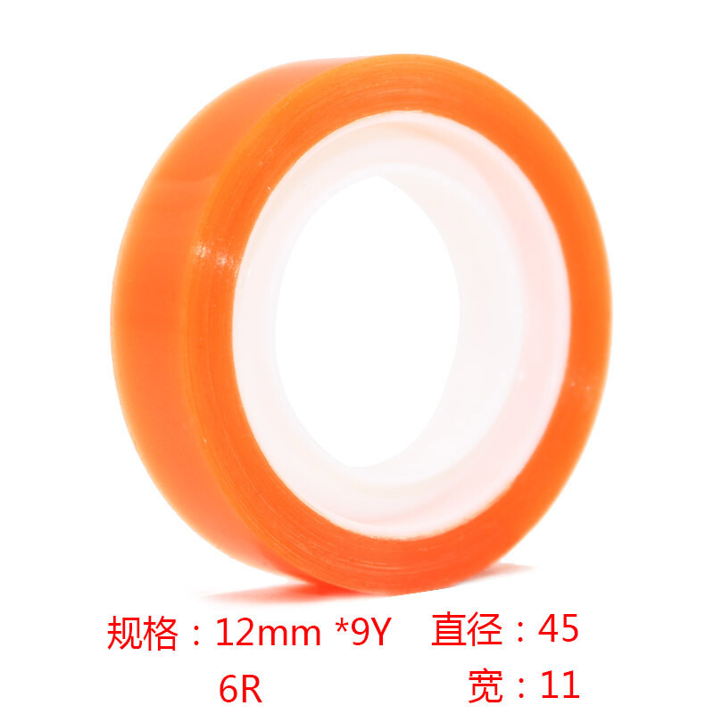 亚众 彩色 透明小胶带  学生文具用品 胶带 小胶带 学生胶带胶卷