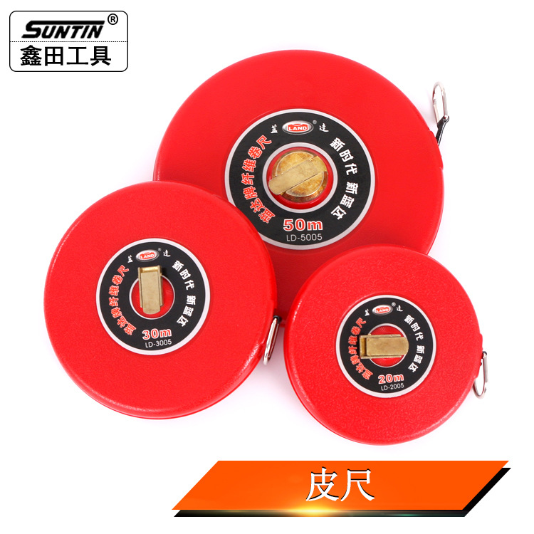 鑫田韧性纤维防水皮蓝达皮尺20米30米50米软皮尺软尺米尺盒尺