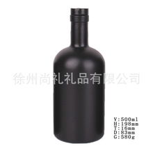 伏特加酒瓶500ml 紅酒瓶木塞晶白料玻璃果酒瓶750ml100ml酒瓶