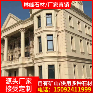 黄金麻光面别墅外墙石材建筑工程石材外墙花岗岩-阿里巴巴