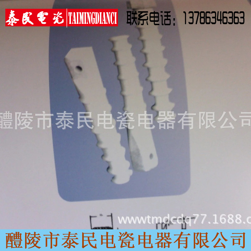 专业生产高压电瓷电器 电力瓷瓶线路瓷横担绝缘 S-210  280系列